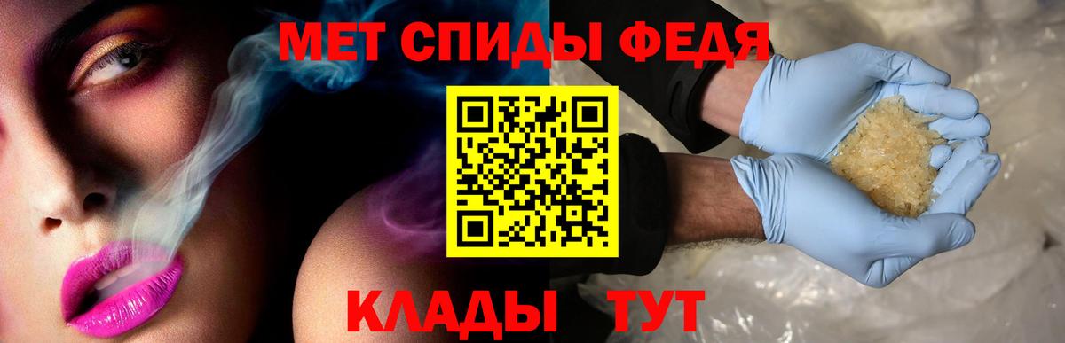 АМФ  Вход с VPN  Амфетамин  Старая Русса  АМФЕТАМИН 97% 
