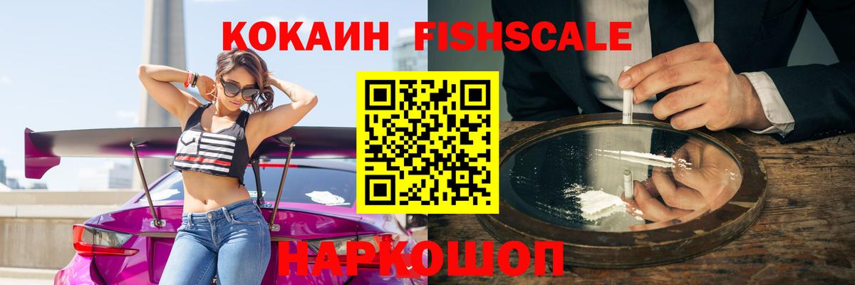 КОКАИН Перу  Вход с VPN  Старая Русса 