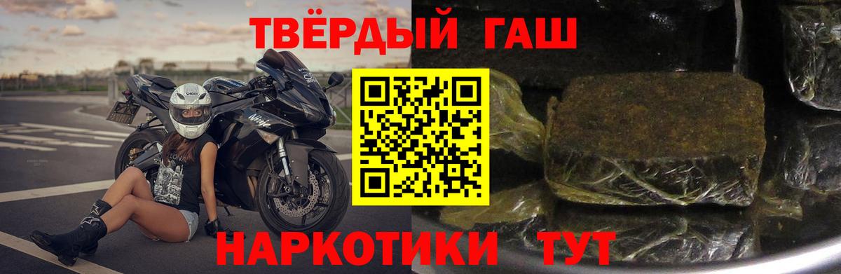 Галлюциногенные грибы Старая Русса