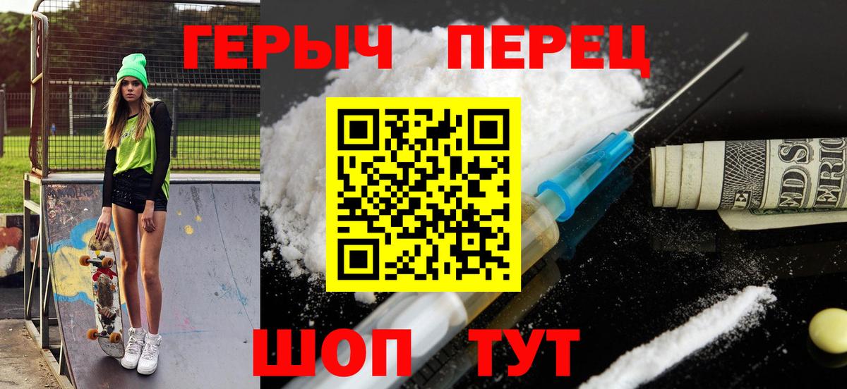 Героин Афган Старая Русса