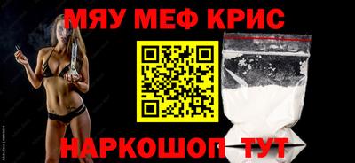 синтетический гашиш Бузулук