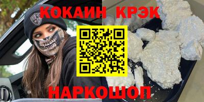 синтетический гашиш Бузулук