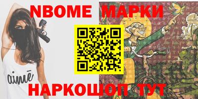 кокаин VHQ Будённовск