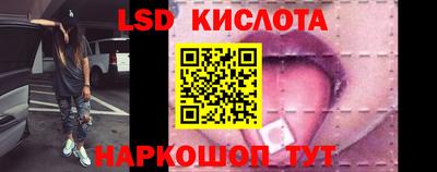 синтетический гашиш Бузулук