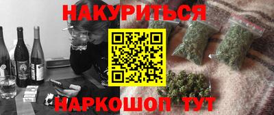 синтетический гашиш Бузулук