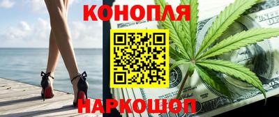 синтетический гашиш Бузулук