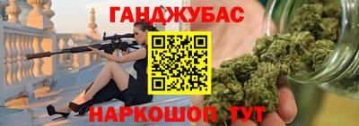 кокаин VHQ Будённовск