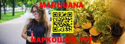синтетический гашиш Бузулук