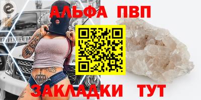 кокаин VHQ Будённовск