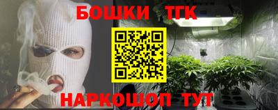 синтетический гашиш Бузулук