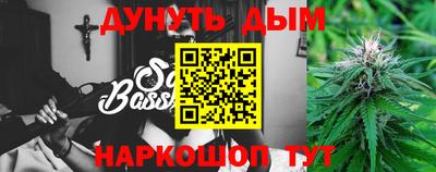 синтетический гашиш Бузулук