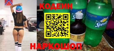 кокаин VHQ Будённовск