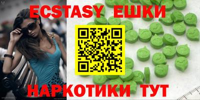 кокаин VHQ Будённовск