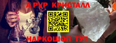 кокаин VHQ Будённовск