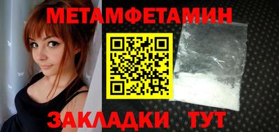 синтетический гашиш Бузулук