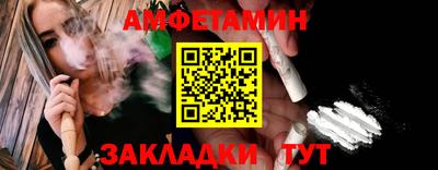 синтетический гашиш Бузулук