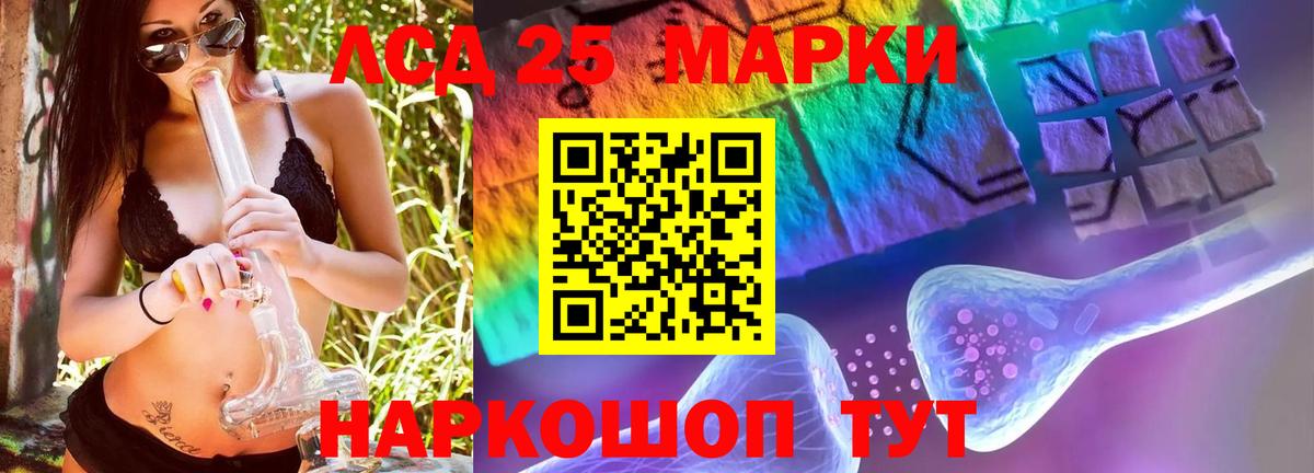 Старая Русса  LSD-25 экстази кислота  ЛСД экстази кислота  ЛСД экстази  Вход с VPN 