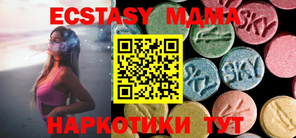 Меф МЯУ МЯУ кристаллы  Конопля  Старая Русса  LSD-25  Вход с VPN  Метамфетамин 