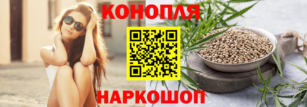 Старая Русса  Конопля MAZAR  МАРИХУАНА марихуана  Вход с VPN  Конопля Amnesia 